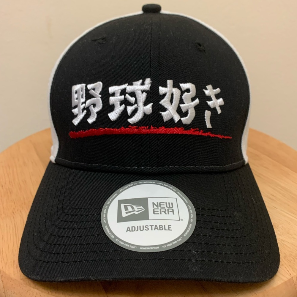 Japanese Baseball Cap